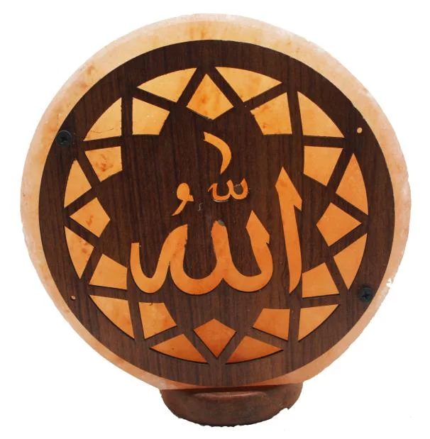 3D Lamp (Salt) Allah Name wooden carving Circular 