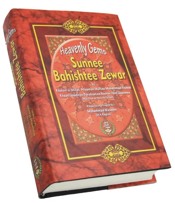 Sunni Bahishti Zever
