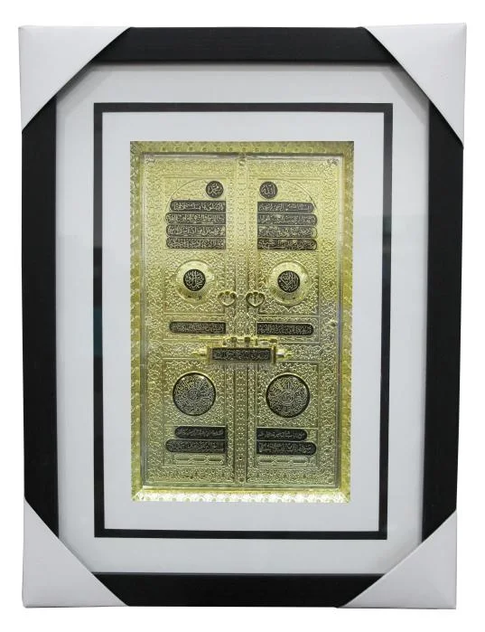 Wall Hanging Baab-e-Kaba Frame 12x15 Golden