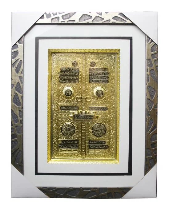 Wall Hanging Baab-e-Kaba Frame 12x15 Golden