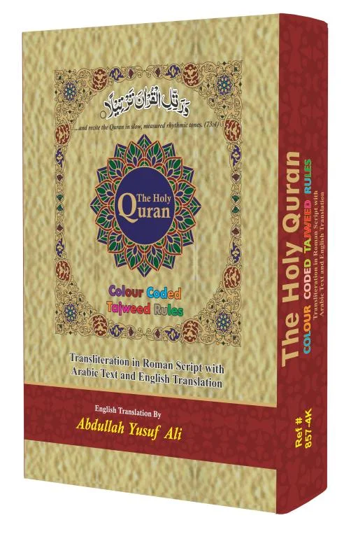 857-4M Holy Quran Color Coded English Translated(Abdullah Yousaf Ali)