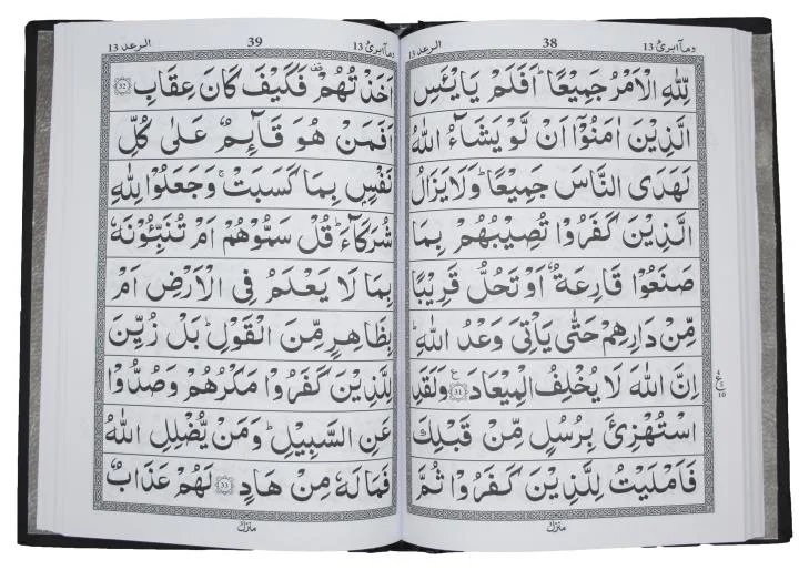 Panjpara 11-15(9 Line)
