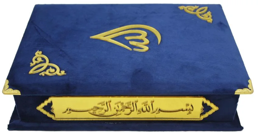 Holy Quran 13 Line Tajweed Dark Blue Velvet with Box
