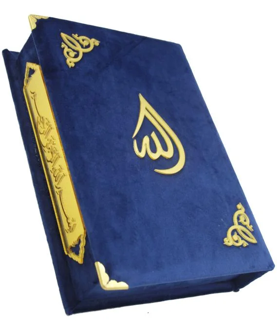 Holy Quran 13 Line Tajweed Dark Blue Velvet with Box