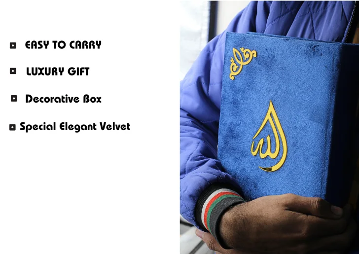 Holy Quran 13 Line Tajweed Dark Blue Velvet with Box