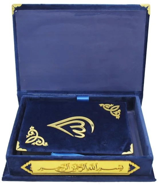 Holy Quran 13 Line Tajweed Dark Blue Velvet with Box