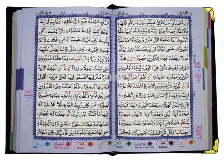 Holy Quran 13 Line Tajweed Dark Blue Velvet with Box