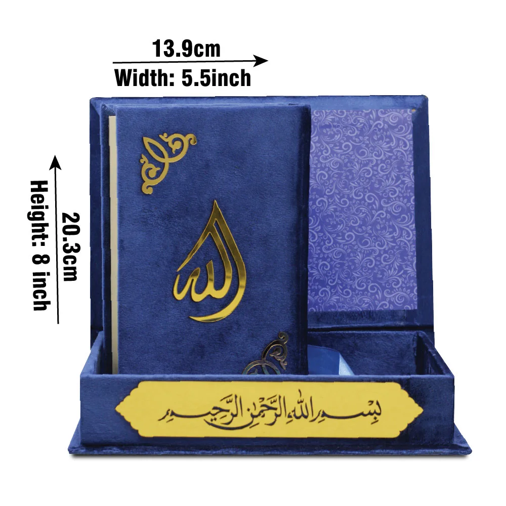 Holy Quran 13 Line Tajweed Dark Blue Velvet with Box
