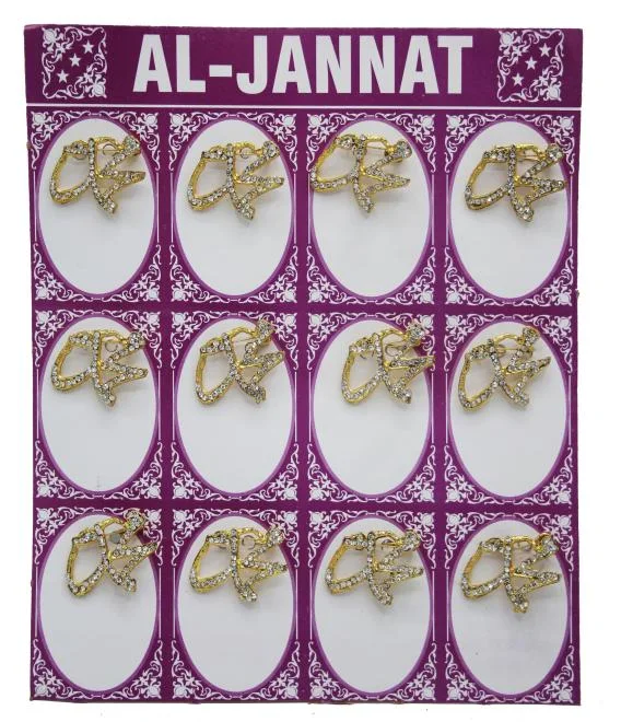 12pcs Mix Milad badges Regular Quality