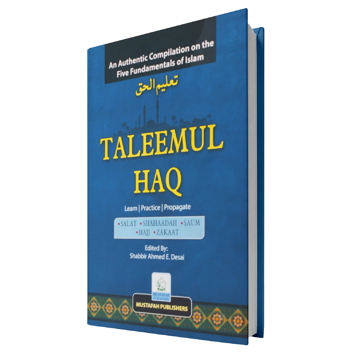 Taleem Ul Haq English