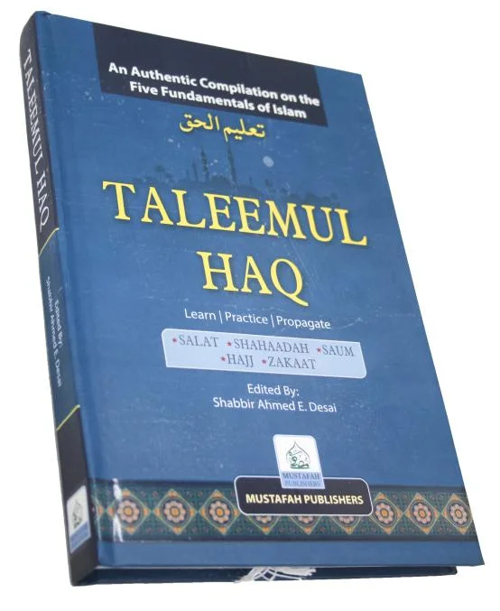 Taleem Ul Haq English