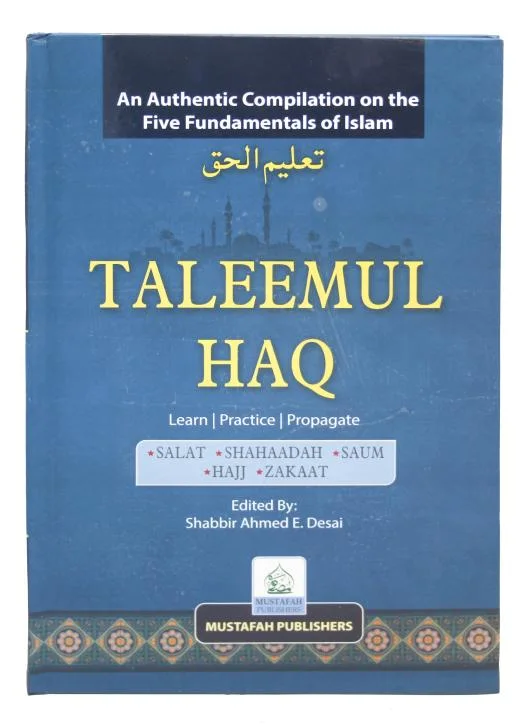 Taleem Ul Haq English