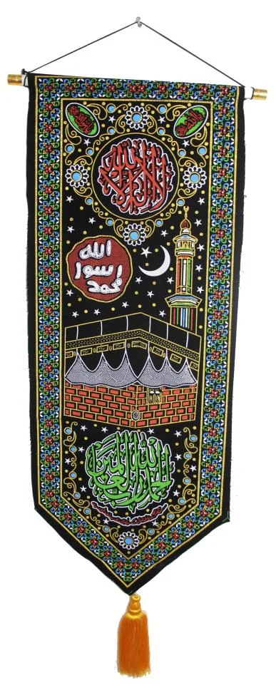 Wall hanging Islamic farman