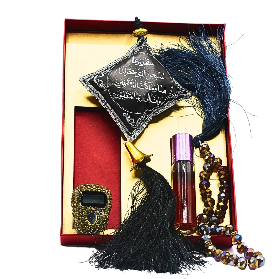 Counter Tasbih and Hanger With GiftBox
