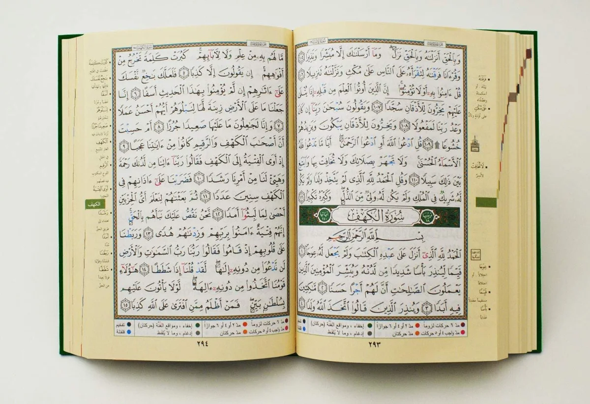 Tajweed Quran 15 Line Uthmani Scrip 14x20