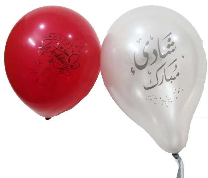 (10pcs Pack)Baloons (Occasional Greetings) 