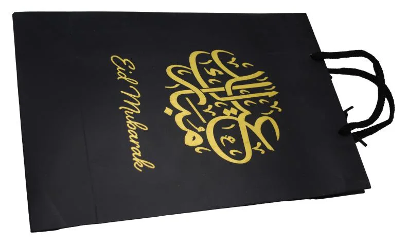 (10 Pcs)Shopping paper Gift Bag fancy EID Mubarak Special