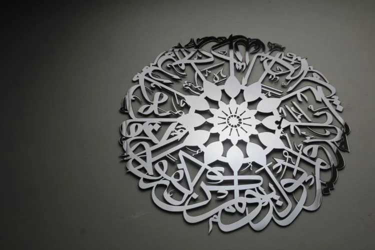 Acrylic Wall Art Surah Ikhlas 15x15 inches
