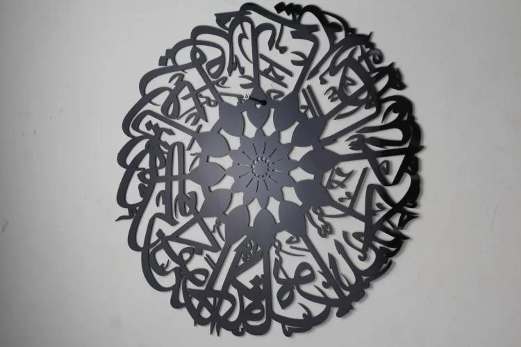 Acrylic Wall Art Surah Ikhlas 15x15 inches