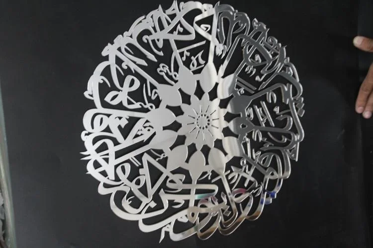 Acrylic Wall Art Surah Ikhlas 15x15 inches