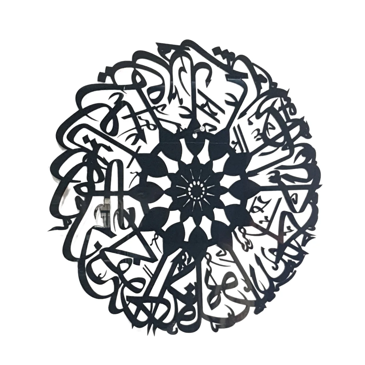 Acrylic Wall Art Surah Ikhlas 15x15 inches