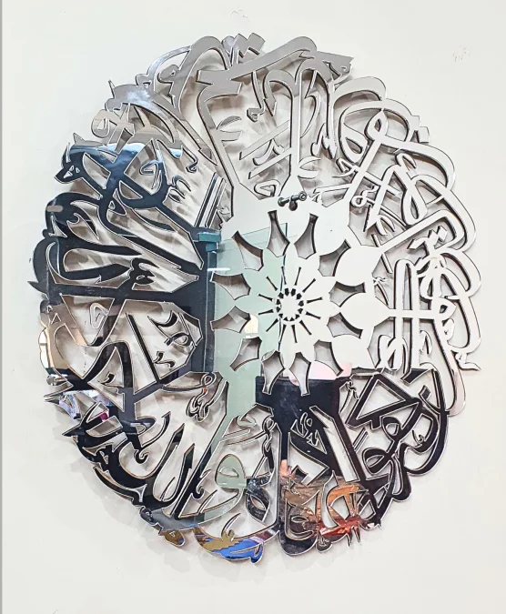 Acrylic Wall Art Surah Ikhlas 15x15 inches