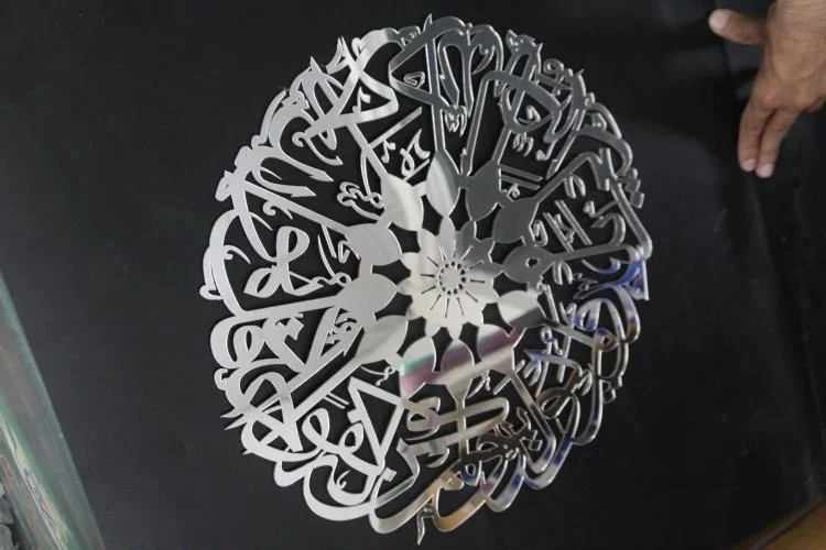 Acrylic Wall Art Surah Ikhlas 15x15 inches