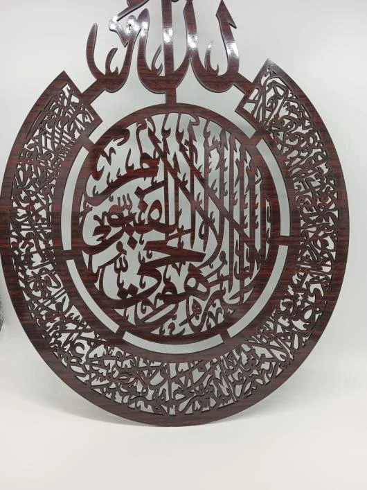 Acrylic Wall Art 99 Names of Allah 15x15 inches