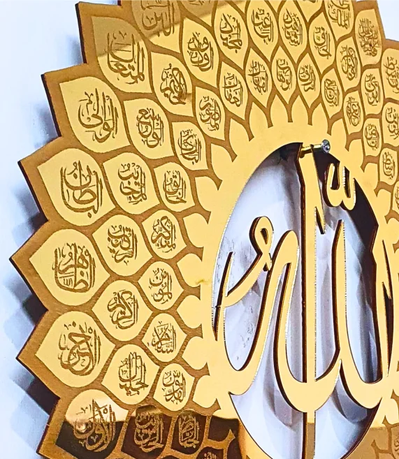 Acrylic Wall Art 99 Names of Allah 15x15 inches