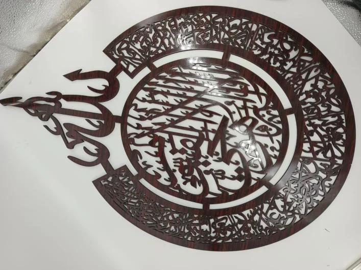 Acrylic Wall Art 99 Names of Allah 15x15 inches