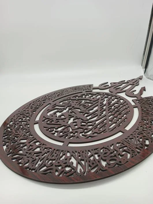 Acrylic Wall Art 99 Names of Allah 15x15 inches