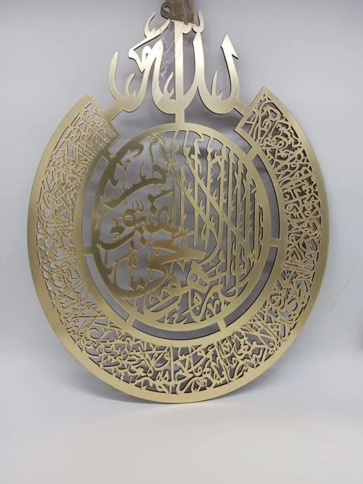 Acrylic Wall Art 99 Names of Allah 15x15 inches