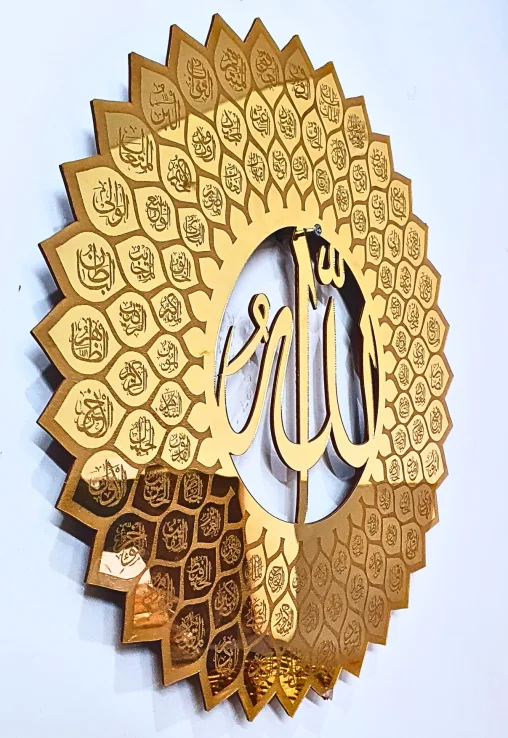 Acrylic Wall Art 99 Names of Allah 15x15 inches