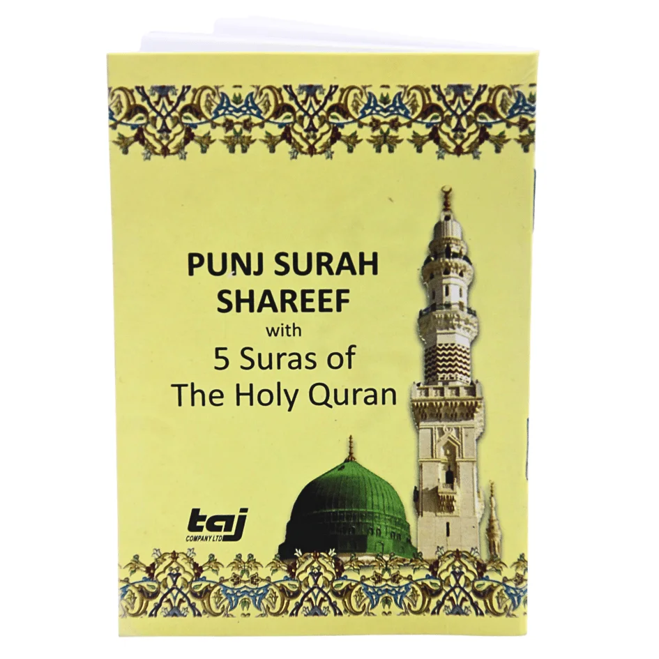 Panjsoora English
