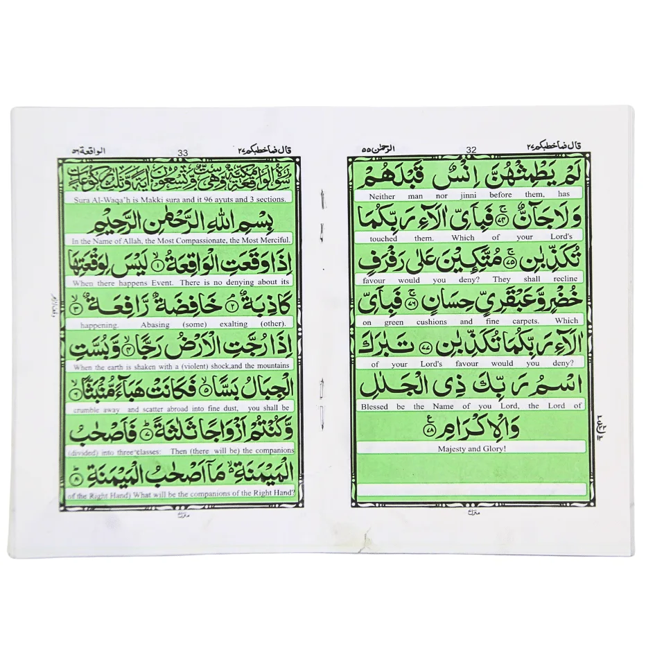 Panjsoora English