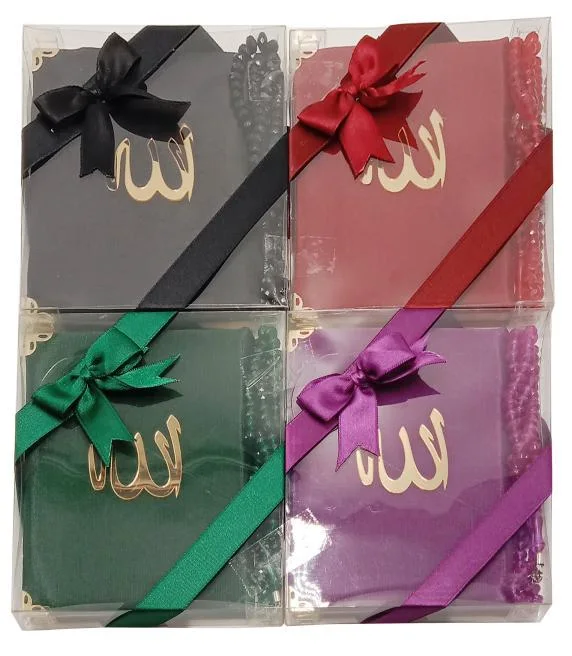 Turkish Sura with Bead Tasbih Gift Pack 7x7 inch