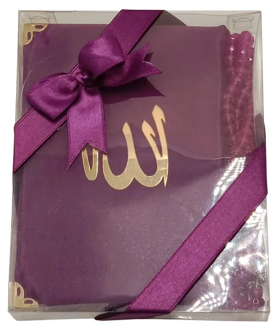 Turkish Prayer mat Beads tasbih Gift Pack 7x11 Inch