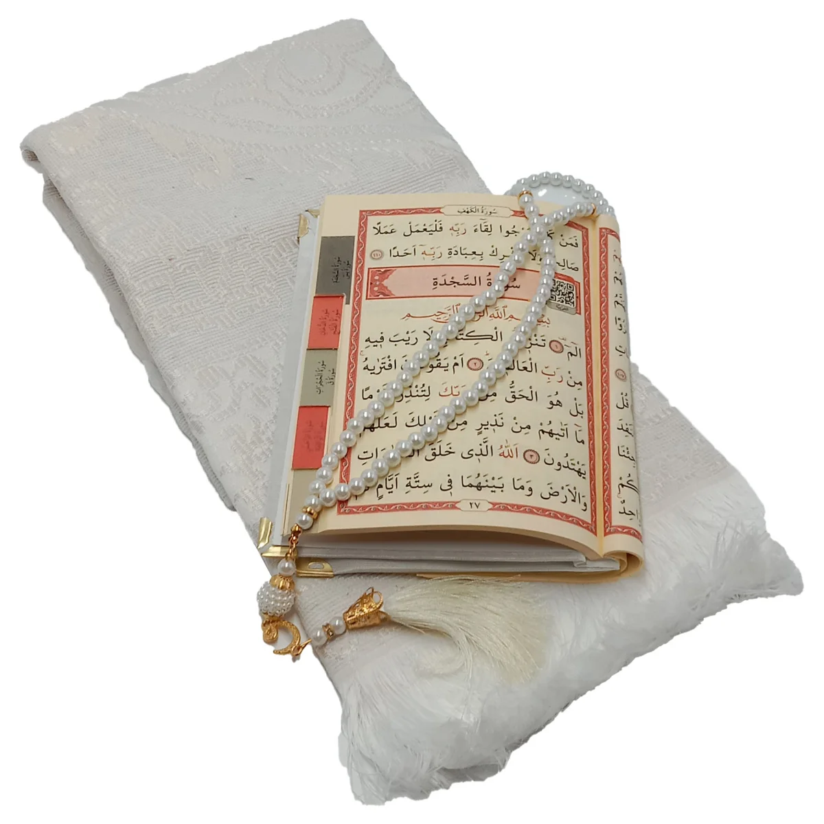 Turkish Prayer Mat Tasbih and Sura 9x11 inch