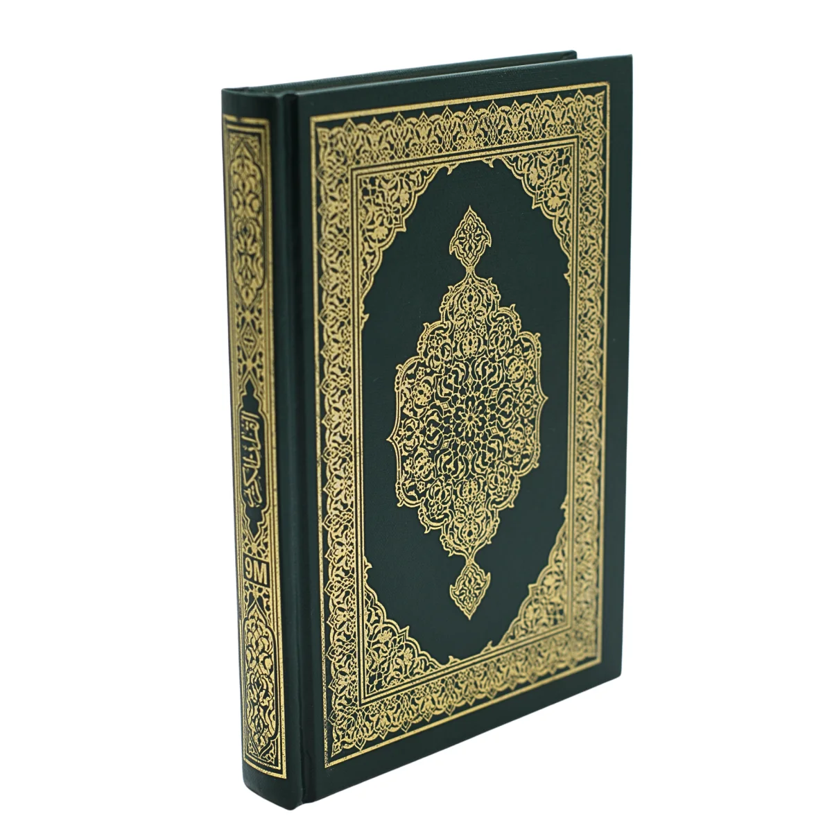 Holy Quran (madina Mushaf) Uthmani Usmani Premium