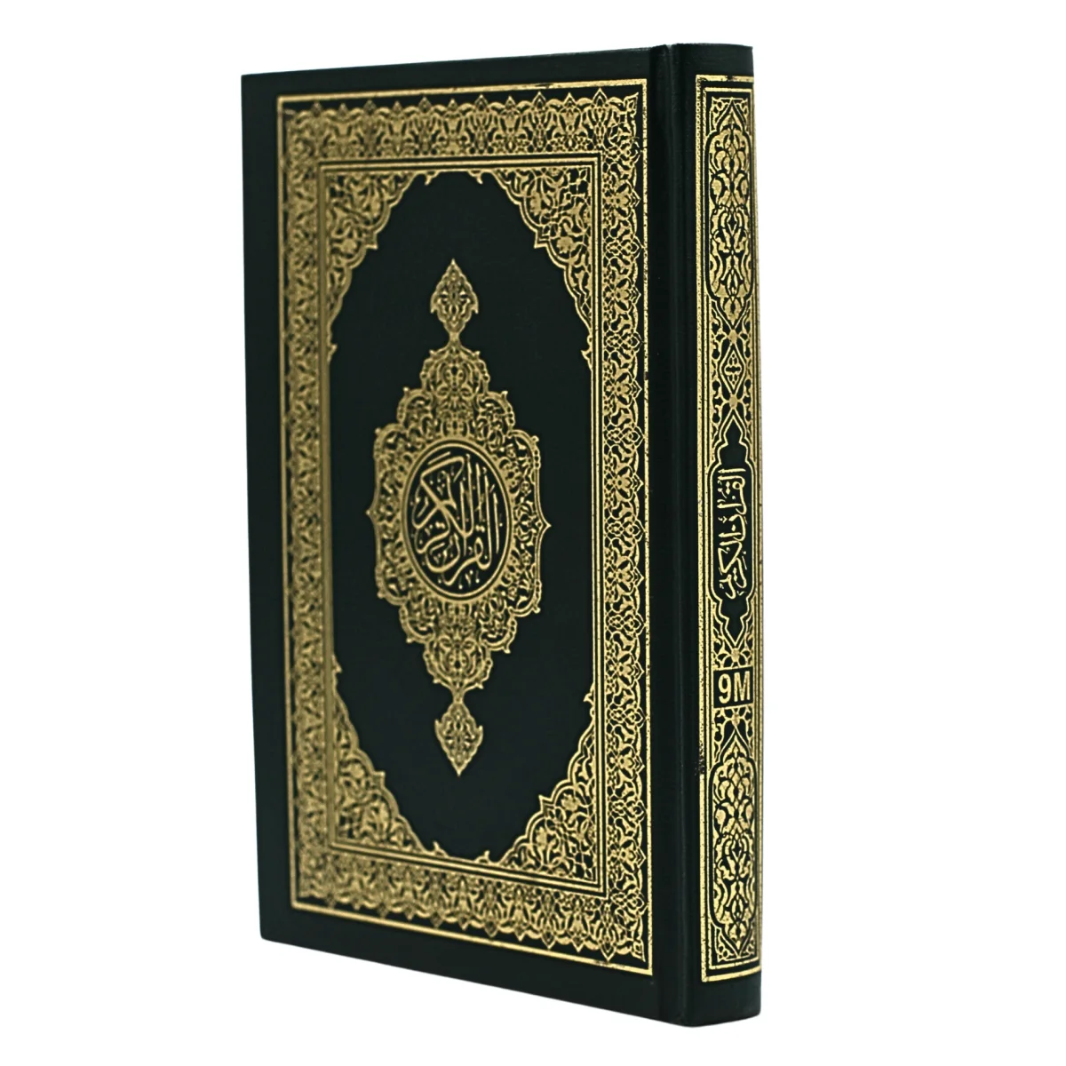 Holy Quran (madina Mushaf) Uthmani Usmani Premium