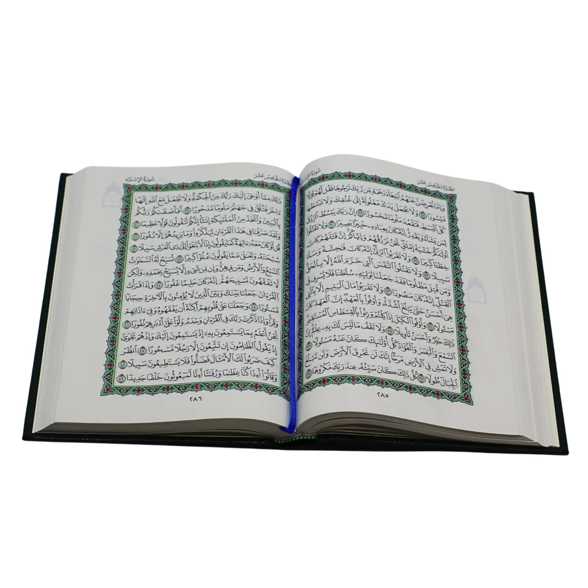 Holy Quran (madina Mushaf) Uthmani Usmani Premium