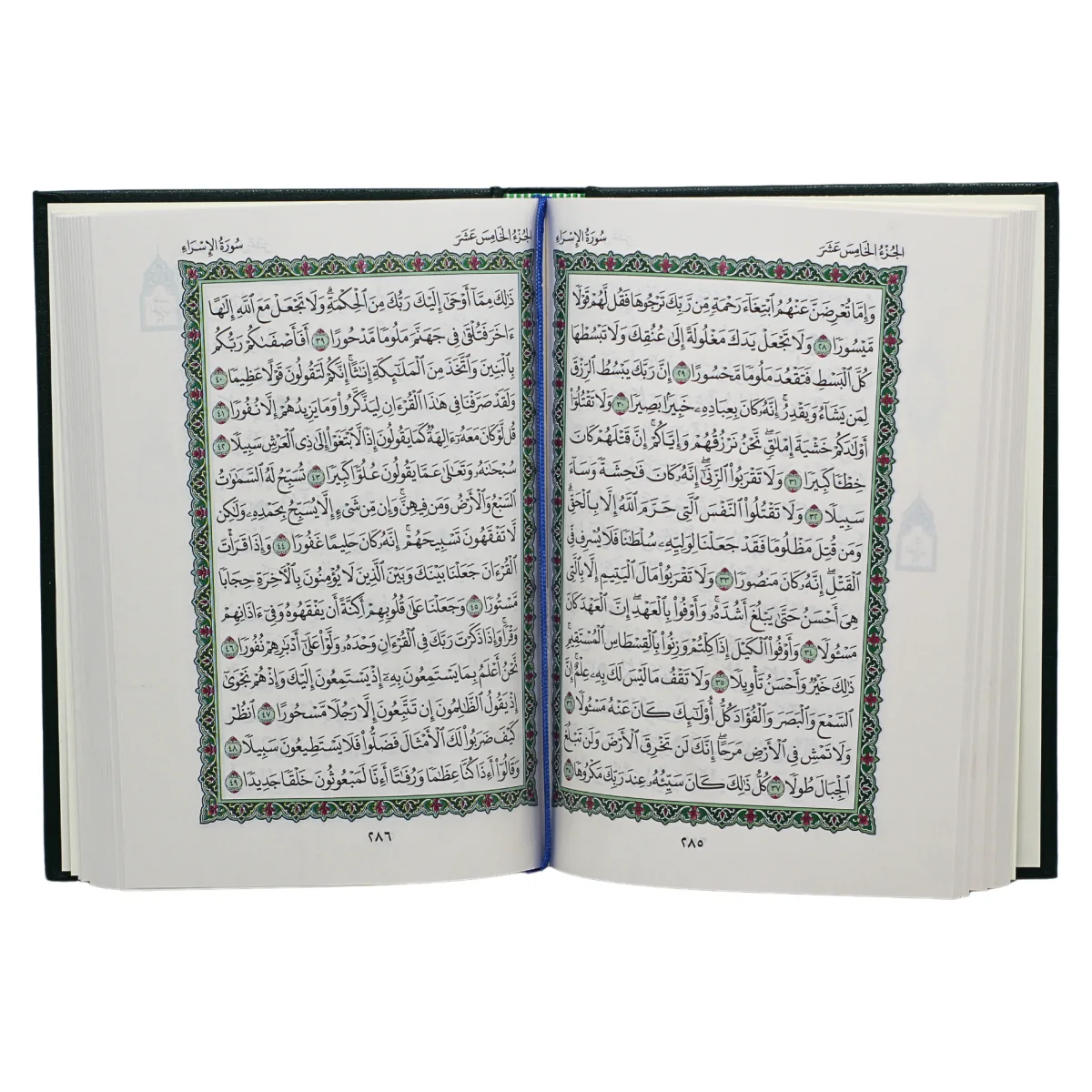 Holy Quran (madina Mushaf) Uthmani Usmani Premium