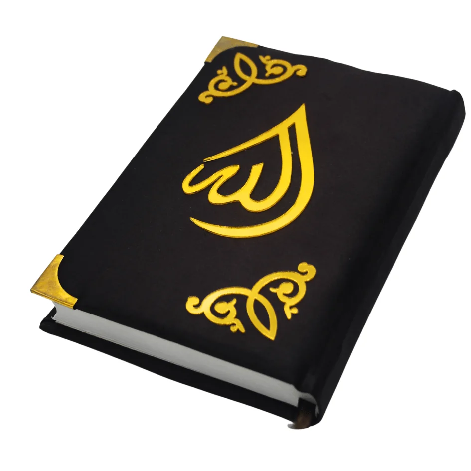 Holy Quran(15 Line Hafizi) Hilal Silk Black