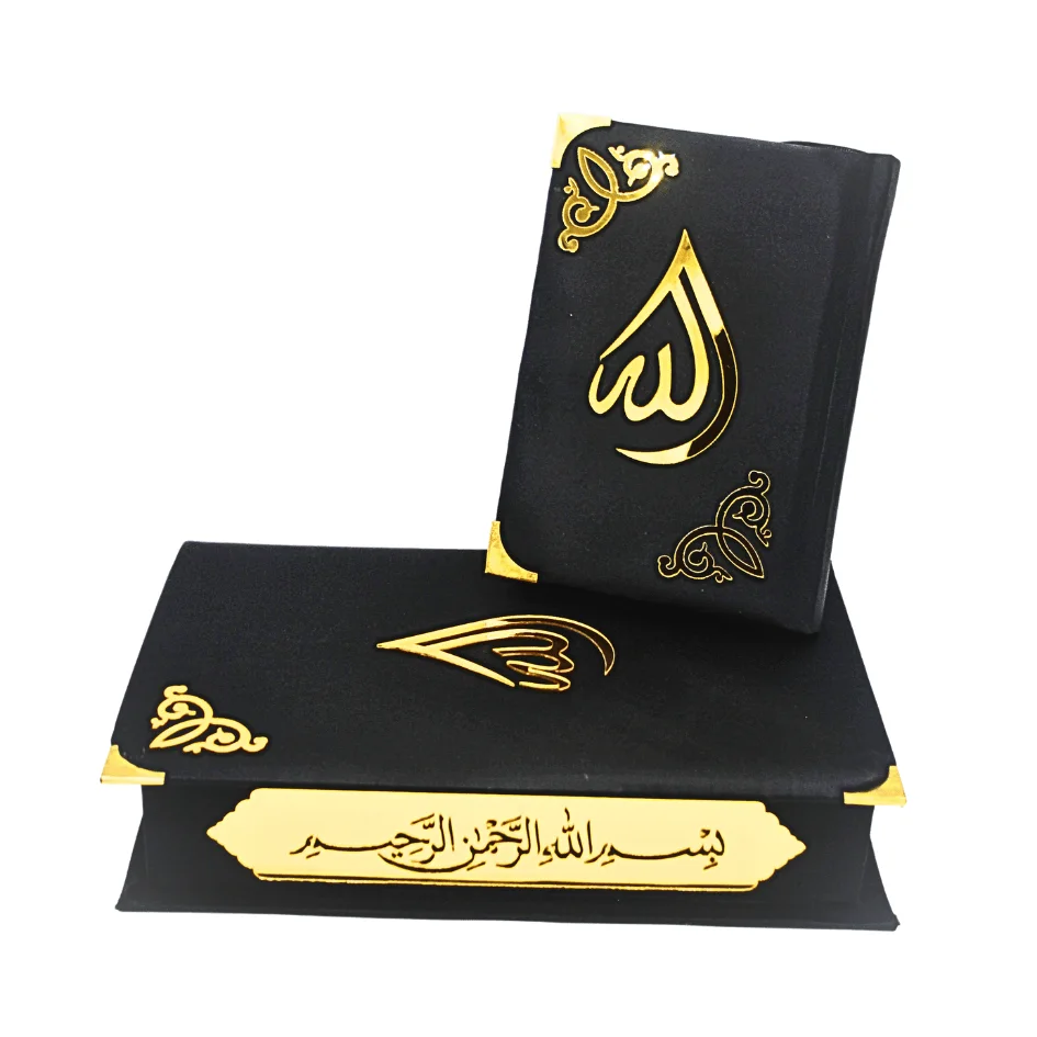 Holy Quran(15 Line Hafizi) Hilal Silk Black With Box 