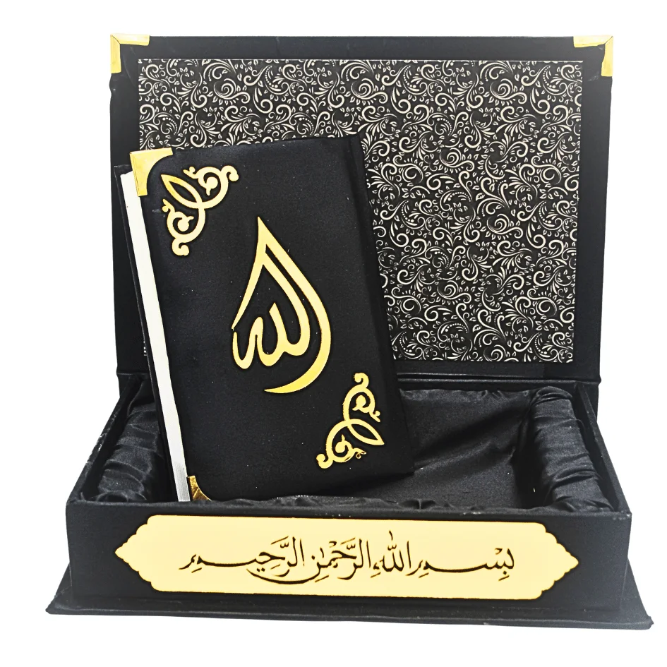 Holy Quran(15 Line Hafizi) Hilal Silk Black With Box 