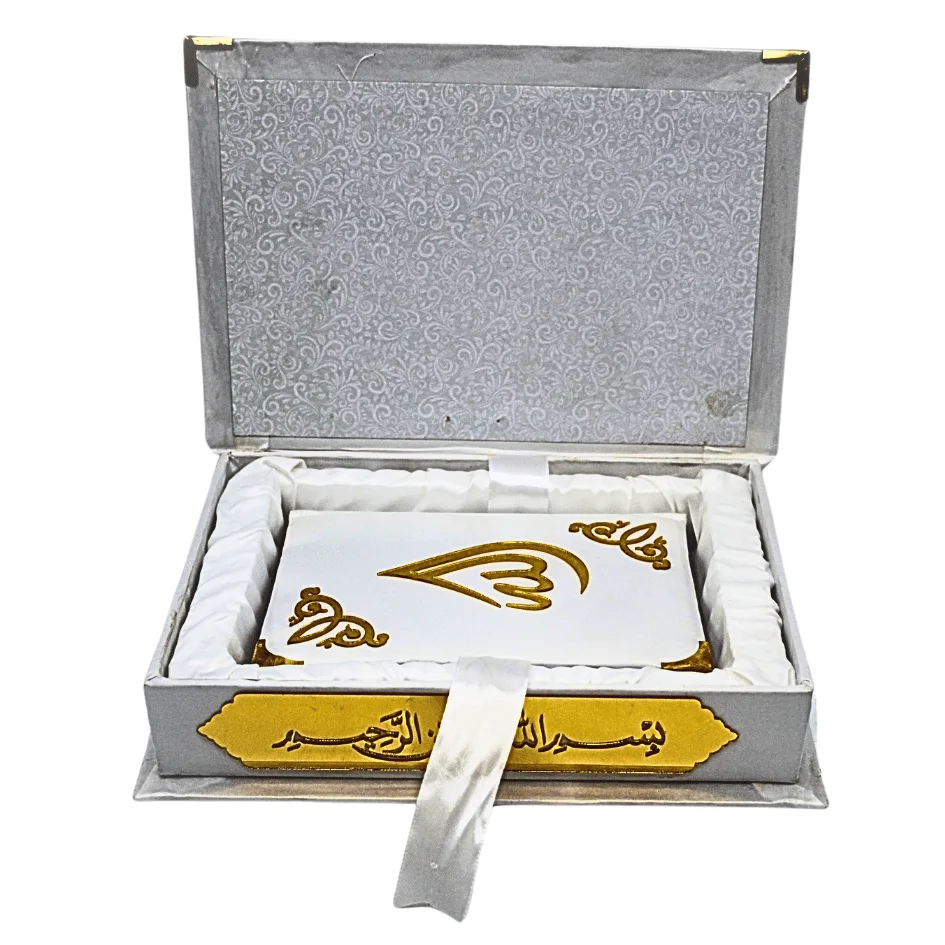 Holy Quran(15 Line Hafizi) Hilal Silk White With Box