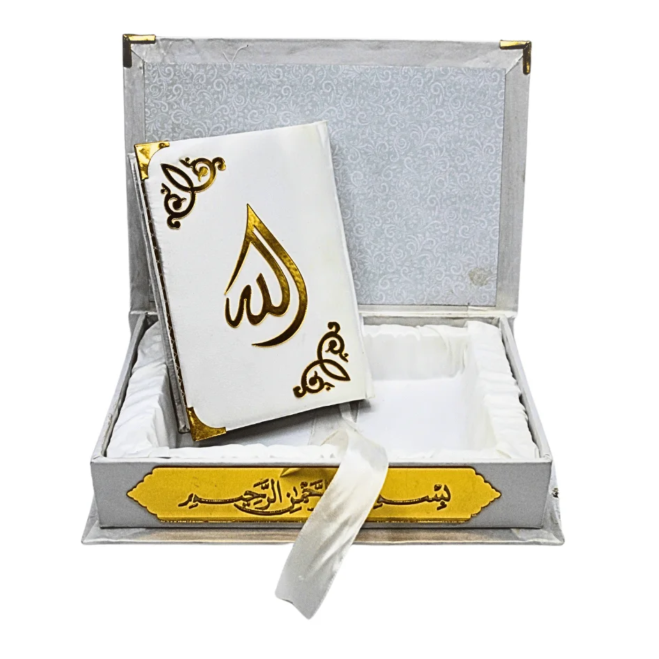 Holy Quran(15 Line Hafizi) Hilal Silk White With Box