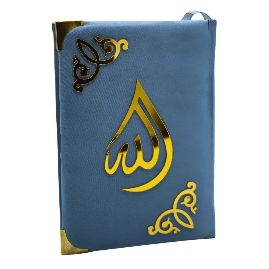 Holy Quran(15 Line Hafizi) Hilal Silk Light Blue With Box