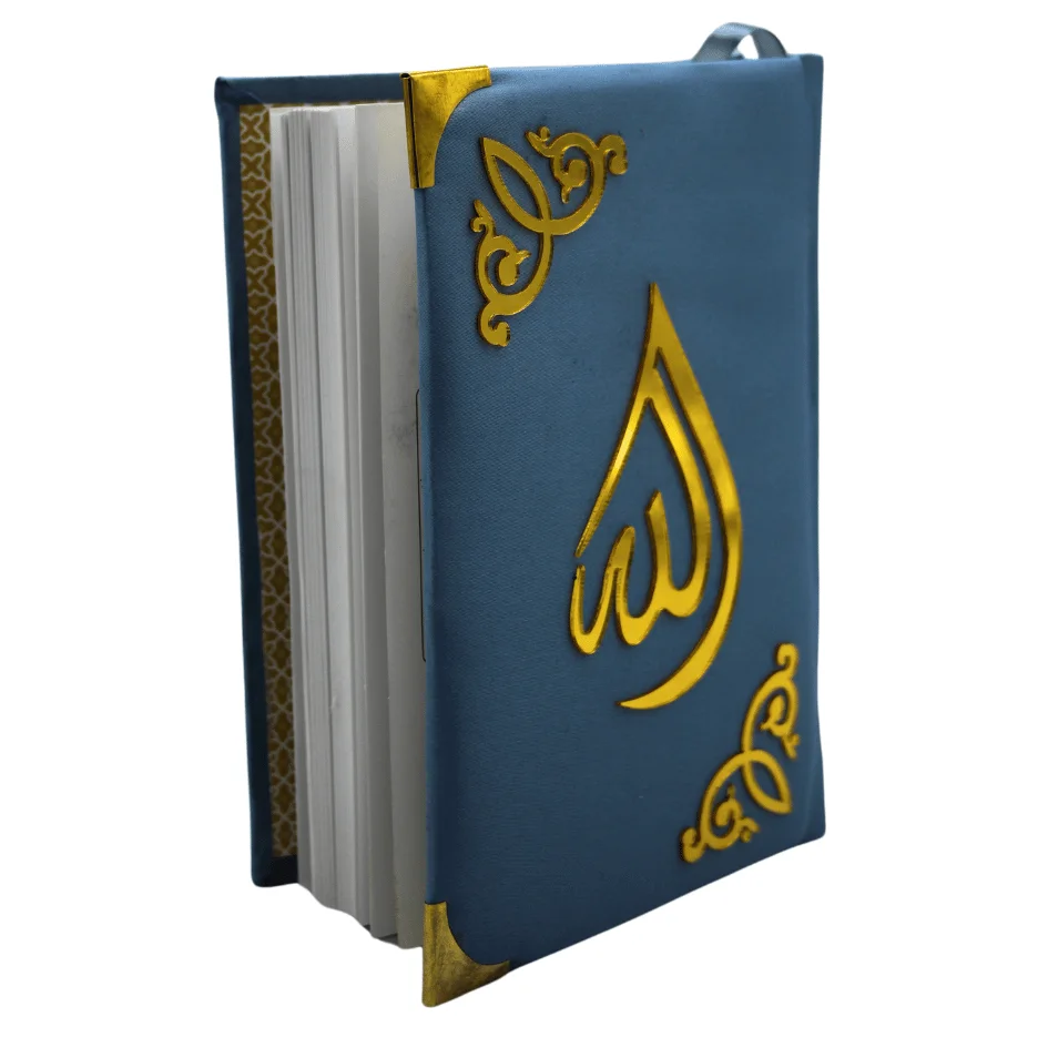 Holy Quran(15 Line Hafizi) Hilal Silk Light Blue With Box