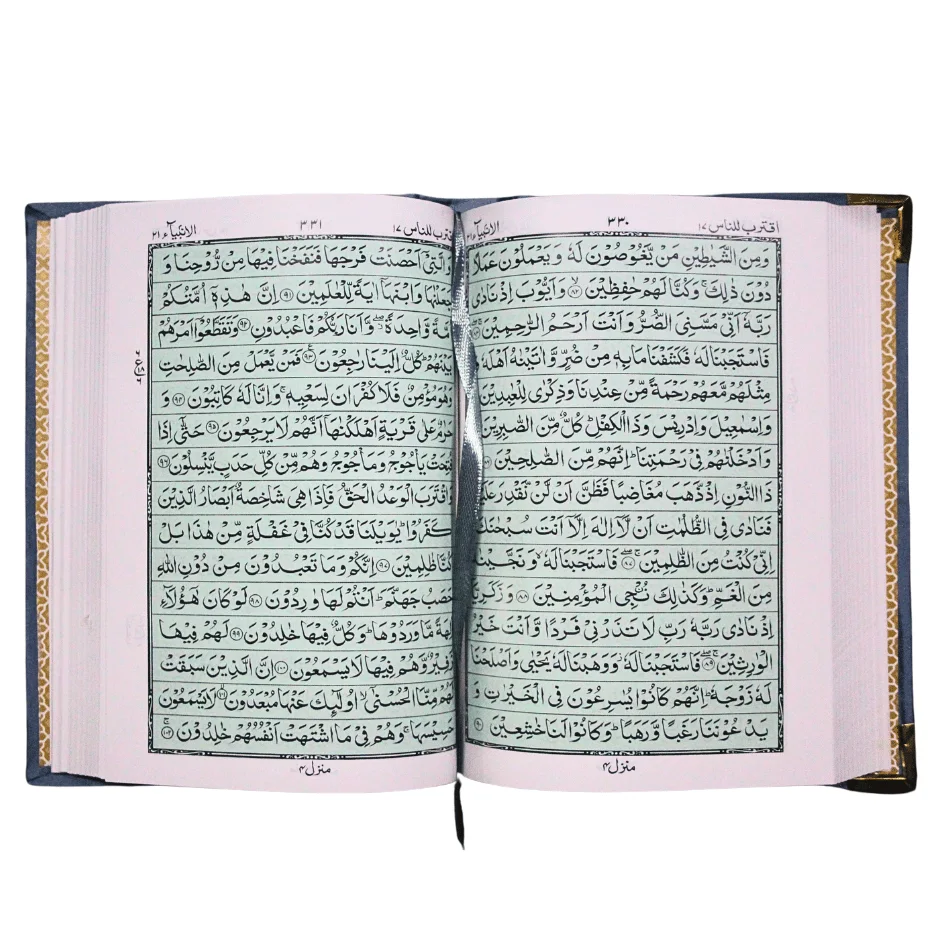 Holy Quran(15 Line Hafizi) Hilal Silk Light Blue With Box